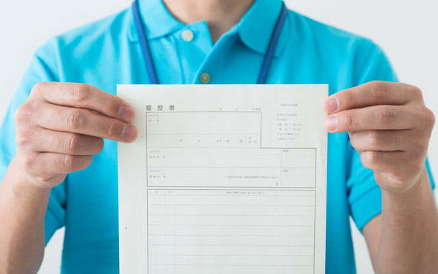 介護職の履歴書の書き方