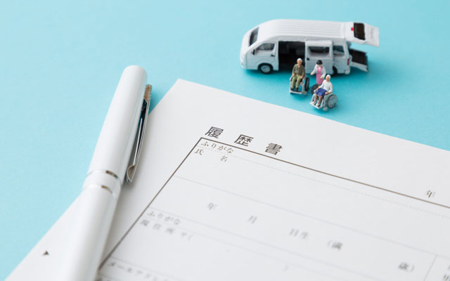 介護職の志望動機