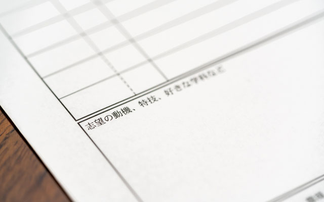 介護職の志望動機の注意点