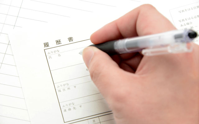 医療事務の志望動機の例文