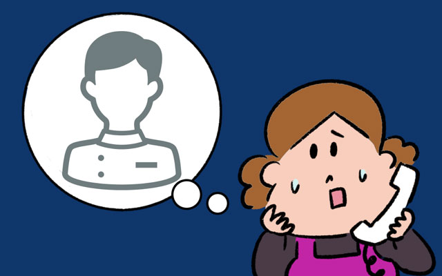 介護士　夜勤あるあるイラッと編