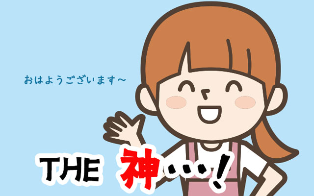 介護士　夜勤明けあるある