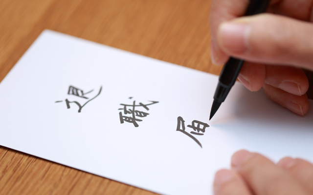 医療事務の退職届