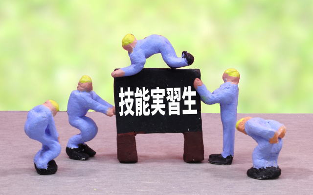 技能実習制度の過去と現在