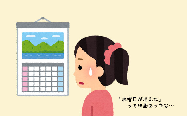 介護士 その他あるある