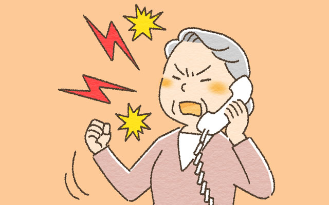 ヒヤリハットではなくミスに繋がった場合、どうなるのか？
