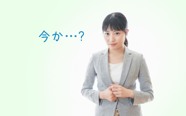 退職を伝える時期・タイミング