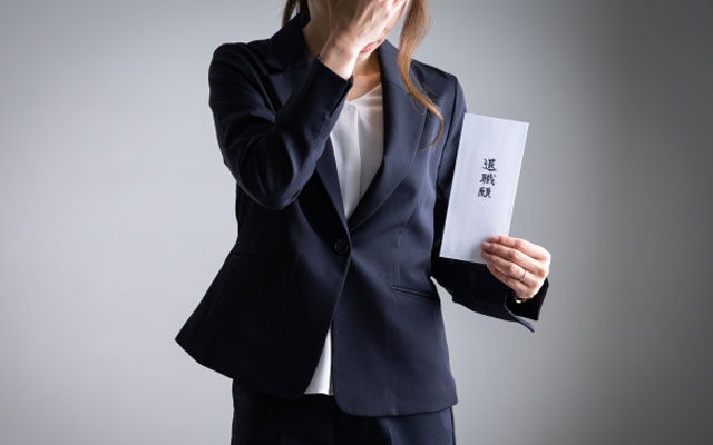 そもそも現職を辞められるかどうかがわからない