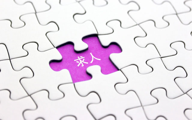 医療事務の転職で気をつけるべきこと