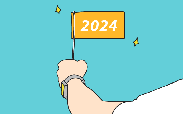 2024年の展望