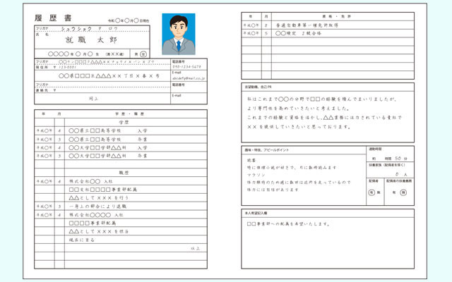 【履歴書・職務経歴書の添削】書類選考の通過率を高めるポイント