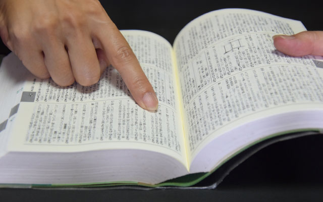 「キャリアアップ」の定義を明確にする重要性