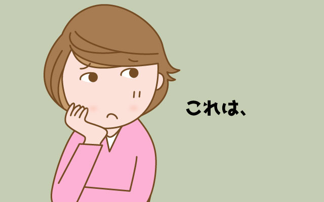 入職後に「これはおかしい」と感じた時の対処法