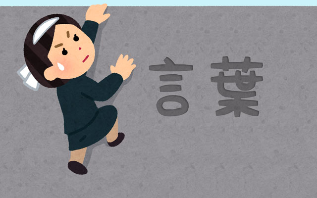 外国人材の面接・選考｜言葉の壁を乗り越える実践的アプローチ