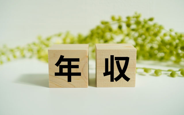 【転職支援の現場から】自分の年収を正確に言えますか？｜曖昧な把握が招くトラブル