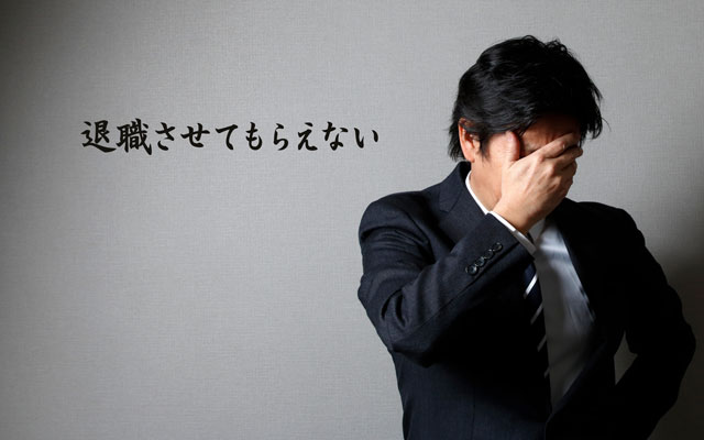 やむを得ない事情があった場合