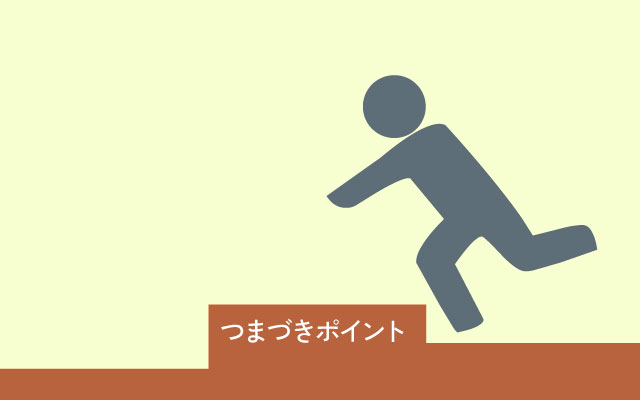 外国人材の受け入れで施設がつまずきやすいポイント｜日本人雇用との違いを整理する