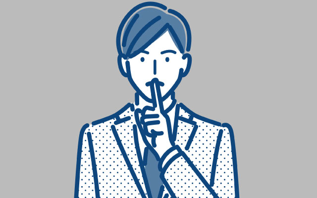 退職理由との整合性にも注意する