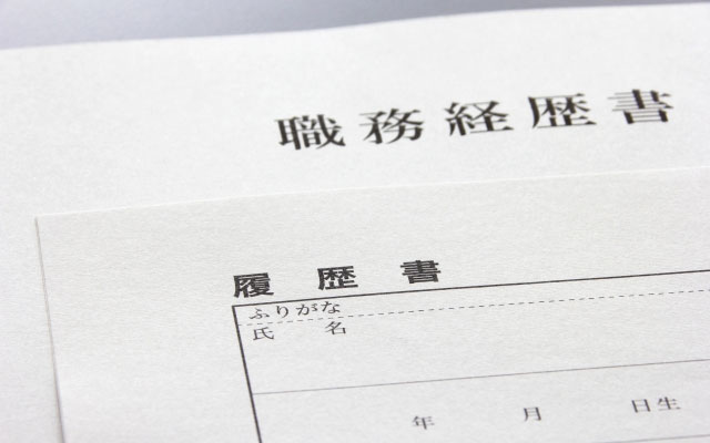 応募書類に「第三者の目」を取り入れる価値|自分一人では気づきにくい改善点を見つけるために