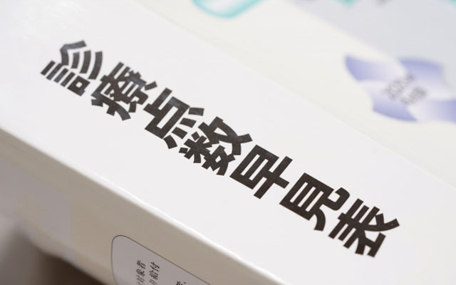 【診療報酬改定】医療業界への影響と転職市場の動向