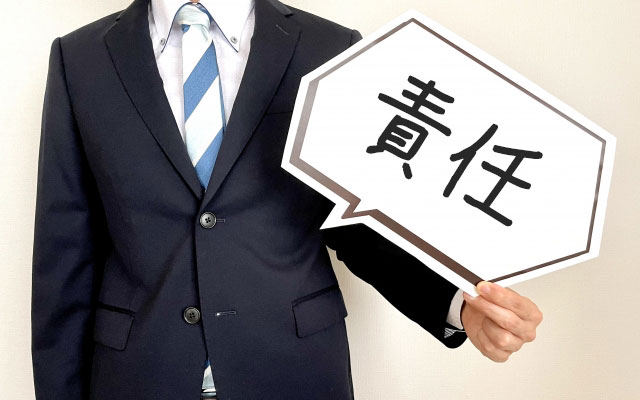 責任ある社会人としての退職の進め方