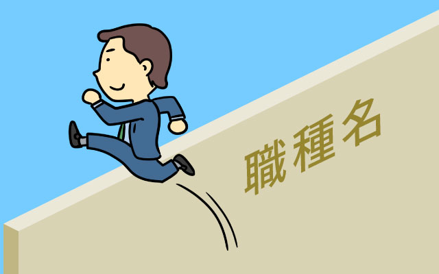 【転職支援の現場から】職種名という壁を越えて|管理部次長が施設長として新たなキャリアを拓いた実例