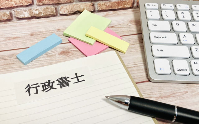 【2026年1月改正】行政書士法改正でビザ手続きはどう変わったのか？