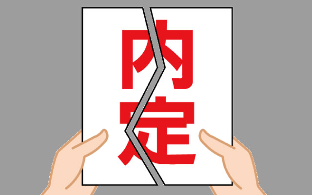 退職時期の延長がもたらすリスク