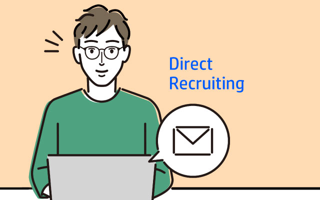 スカウトメールをどう受け止めるか